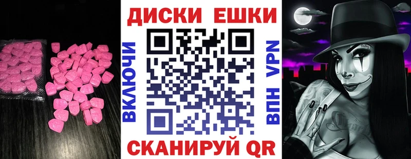 даркнет сайт  Красково  ЭКСТАЗИ диски 