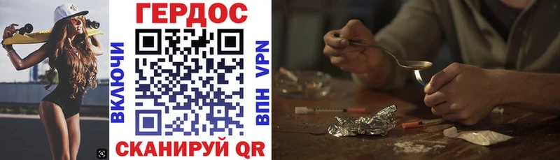 продажа наркотиков Красково Героин герыч