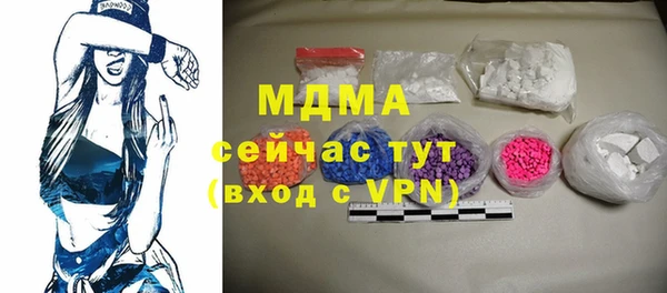 MESCALINE Бородино