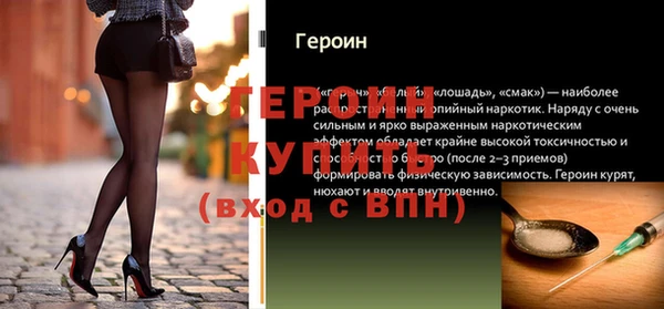 мяу мяу мука Верхний Тагил