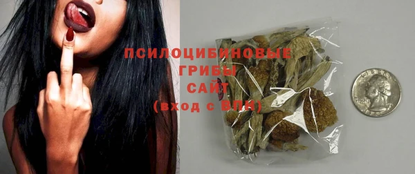 амфетамин Верхнеуральск