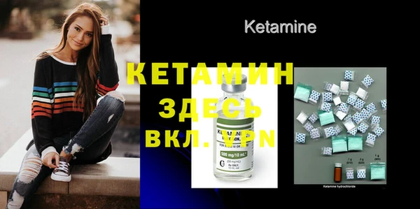 COCAINE Верея
