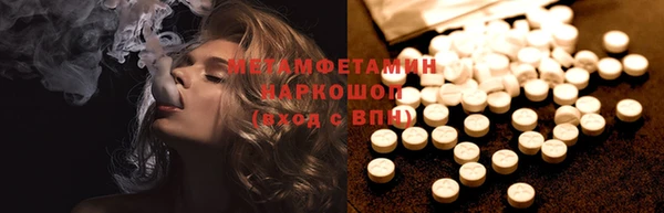 COCAINE Верея