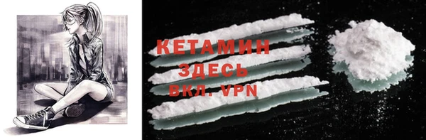 COCAINE Верея