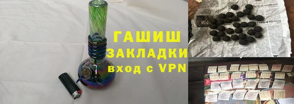 мяу мяу мука Верхний Тагил
