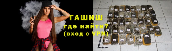 амфетамин Верхнеуральск