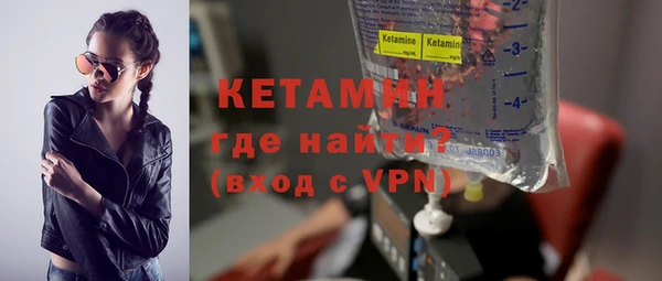 COCAINE Верея