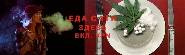 мяу мяу мука Верхний Тагил