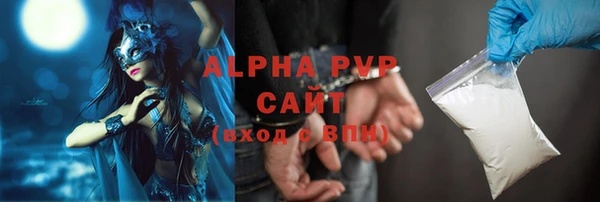 COCAINE Верея
