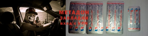 амфетамин Верхнеуральск