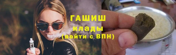 COCAINE Верея