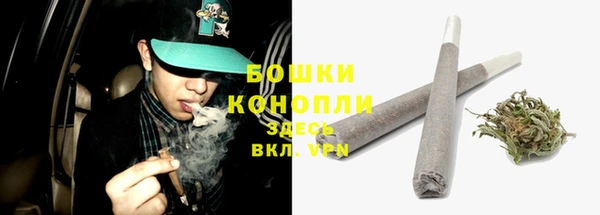 мяу мяу мука Верхний Тагил