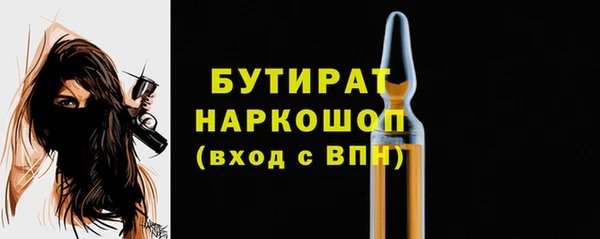 COCAINE Верея