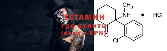 COCAINE Верея
