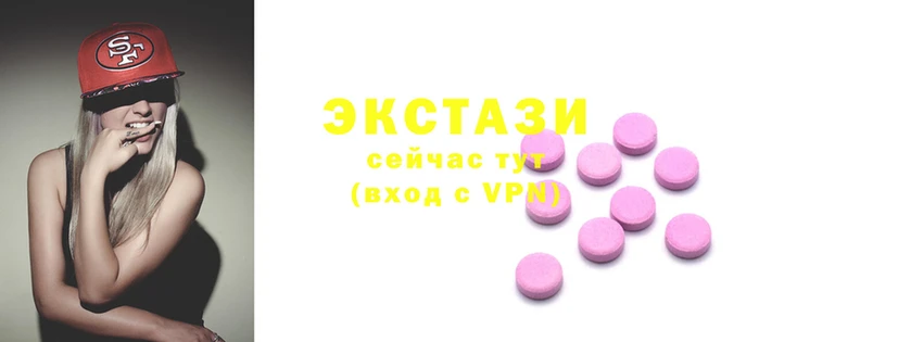 мяу мяу мука Верхний Тагил
