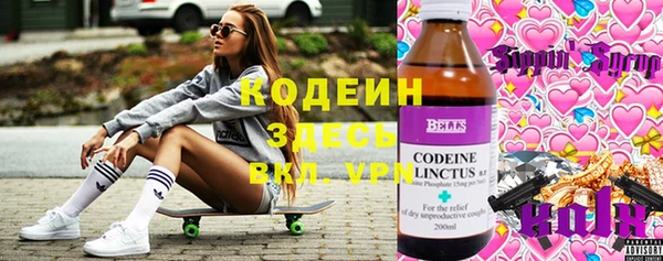 COCAINE Верея