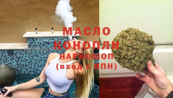 мяу мяу мука Верхний Тагил
