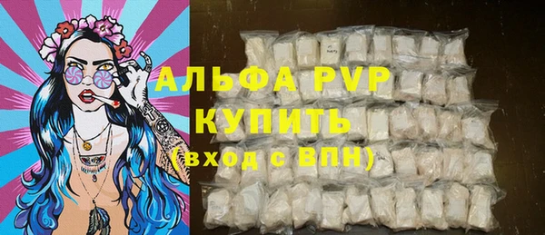 COCAINE Верея