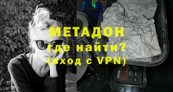 мяу мяу мука Верхний Тагил