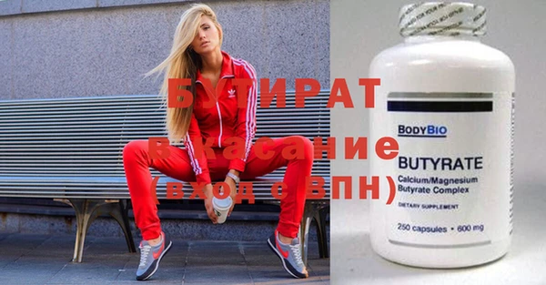 амфетамин Верхнеуральск