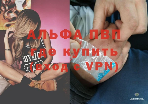 COCAINE Верея