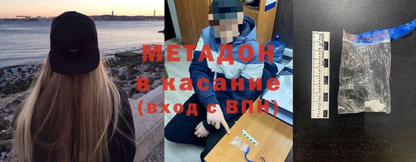 амфетамин Верхнеуральск