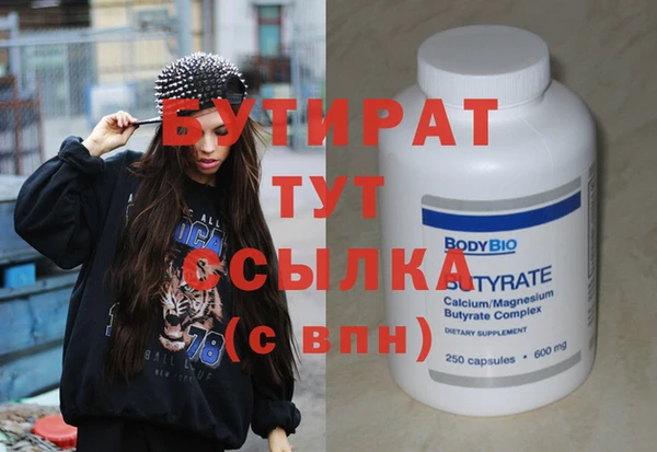 мяу мяу мука Верхний Тагил