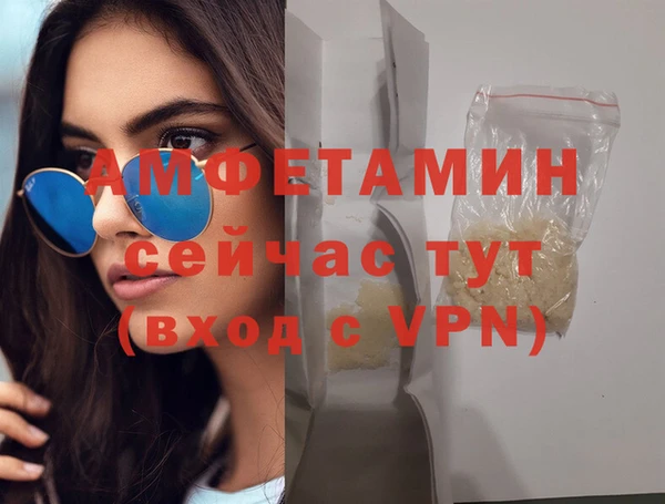 COCAINE Верея