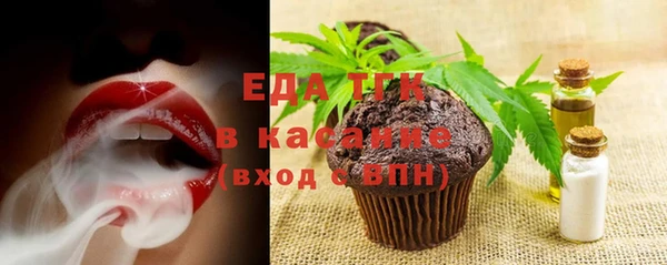 мяу мяу мука Верхний Тагил