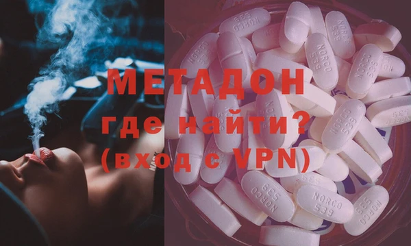 мяу мяу мука Верхний Тагил