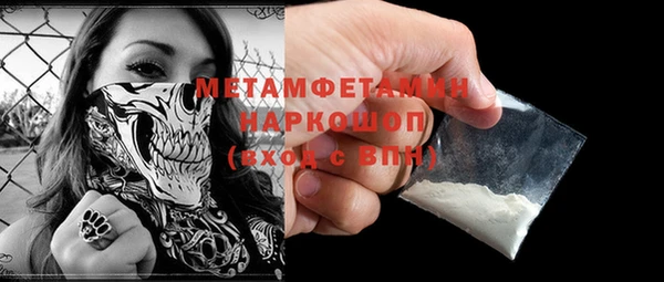 COCAINE Верея