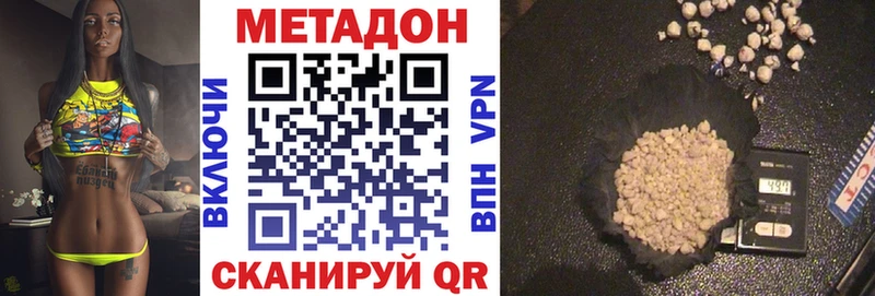 купить закладку  Красково  Метадон мёд 