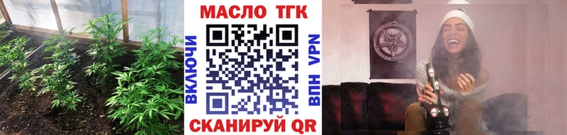 Дистиллят ТГК вейп  Красково 