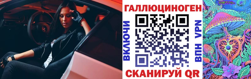 Псилоцибиновые грибы ЛСД  Красково 